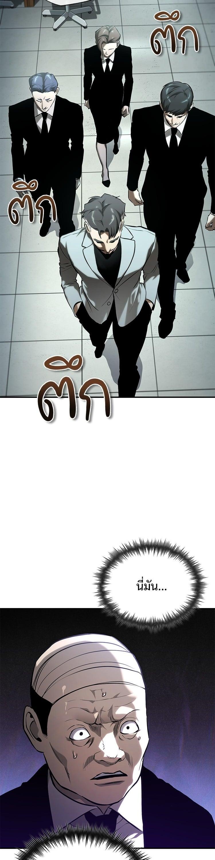 Manga-lc-com อ่านมังงะ อ่านการ์ตูน ออนไลน์ ฟรี Devil Returns To School Days ตอนที่ 1 2 3 4 5 6 7 8 9 10 11 12 13 14 ฟรี ไม่มีโฆษณา Manga-lc - อ่าน มังงะ อ่าน การ์ตูน ออนไลน์ อ่านมังงะ ฟรี