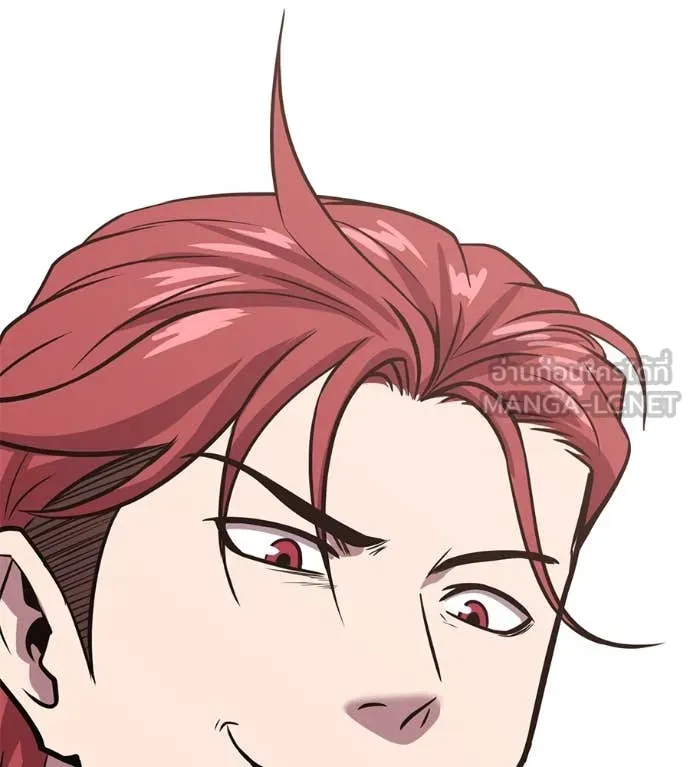 เรียกฉันว่าพระเจ้า ตอนที่ 44 รูปที่ 22