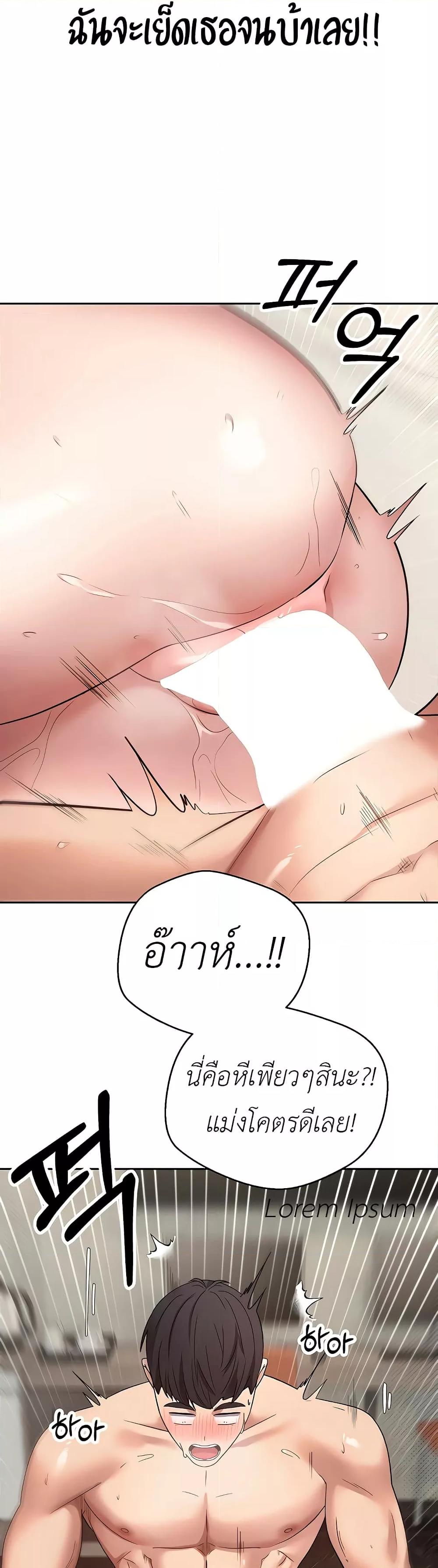 Doujin-Lc- อ่าน โดจิน มังฮวา เกาหลี ญี่ปุ่น จีน แปลไทย Turning My Life Around With Crypto ตอนที่ 1 2 3 4 5 6 7 8 9 10 11 12 13 14 ฟรี ไม่มีโฆษณา อ่าน โดจิน Manhwa เกาหลี ญี่ปุ่น จีน เรามีครบ คัดมาให้เน้นๆ โดจิน 18+ รับประกันความฟินโดย  Doujin Lc