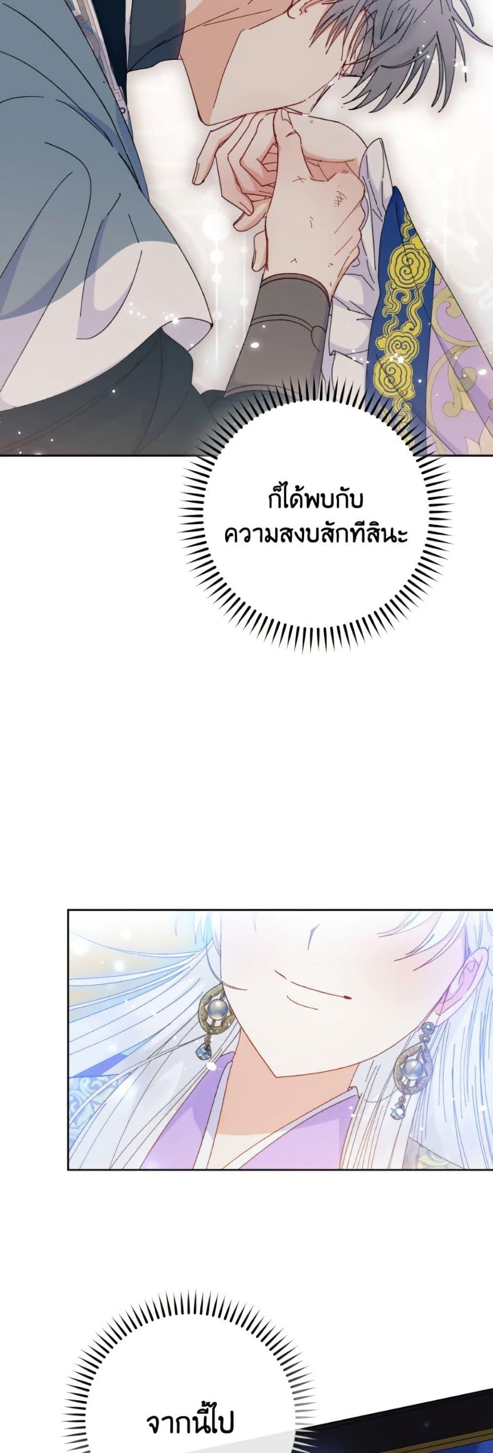 Manga-lc-com อ่านมังงะ อ่านการ์ตูน ออนไลน์ ฟรี The Baby Concubine Wants to Live Quietly ตอนที่ 1 2 3 4 5 6 7 8 9 10 11 12 13 14 ฟรี ไม่มีโฆษณา Manga-lc - อ่าน มังงะ อ่าน การ์ตูน ออนไลน์ อ่านมังงะ ฟรี