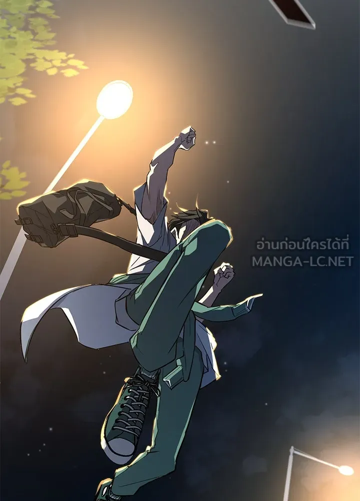 ราชาลานประลอง ตอนที่ 5 รูปที่ 42