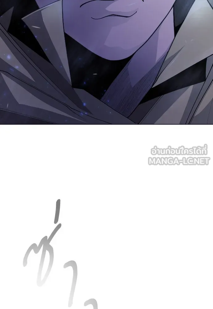 ยุคแห่งยอดมนุษย์ ตอนที่ 96 รูปที่ 18
