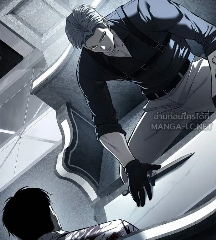 มัจจุราชชุดแดง ตอนที่ 47 รูปที่ 211