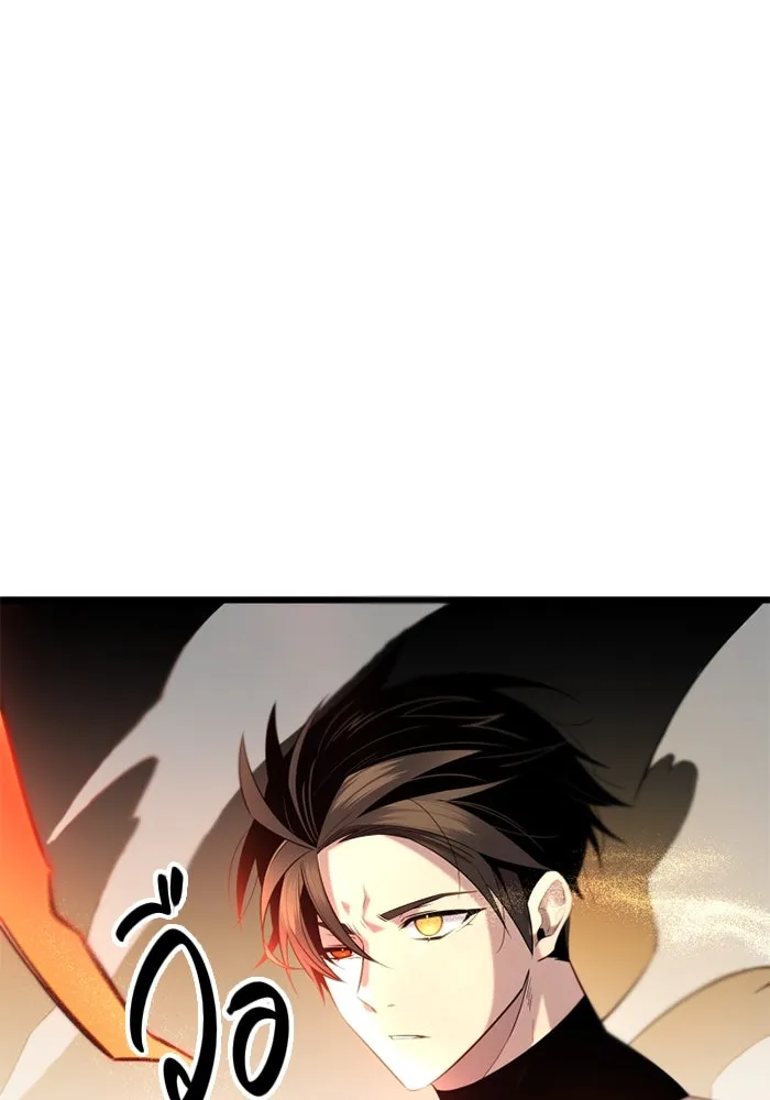 พลิกชะตาคว้าไอเทมระดับเทพ ตอนที่ 11 อดีตอันแตกสลาย รูปที่ 41