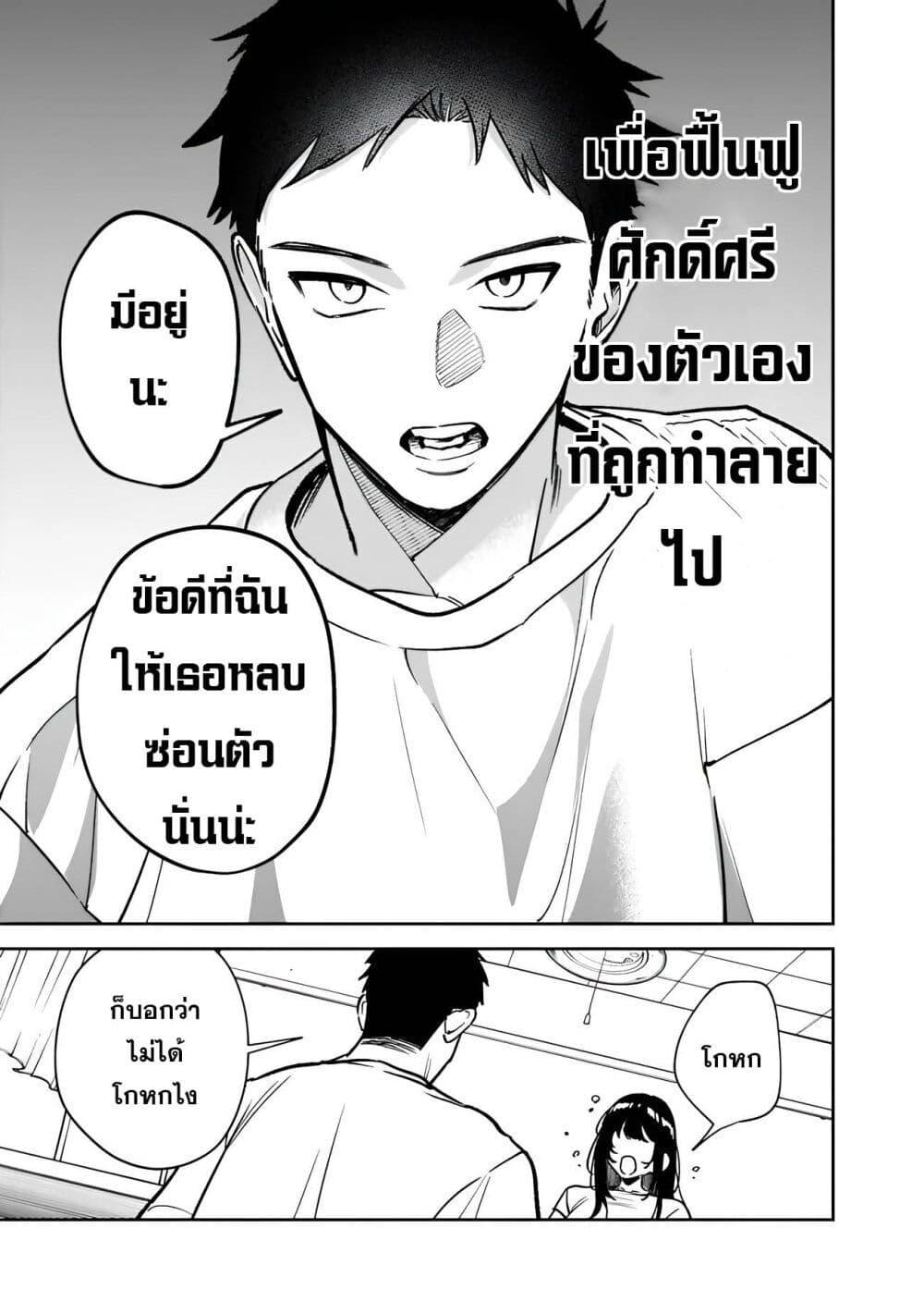 Manga-lc-com อ่านมังงะ อ่านการ์ตูน ออนไลน์ ฟรี Koukou Jidai ni Gouman datta Joou-sama Tono Dousei Seikatsu wa Igaito Igokochi ga Warukunai ตอนที่ 1 2 3 4 5 6 7 8 9 10 11 12 13 14 ฟรี ไม่มีโฆษณา Manga-lc - อ่าน มังงะ อ่าน การ์ตูน ออนไลน์ อ่านมังงะ ฟรี
