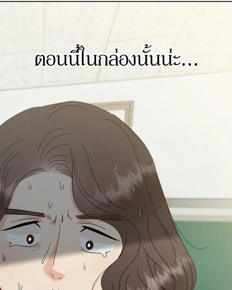 Pyramid Game เกมพีระมิด ตอนที่ 78 รูปที่ 188