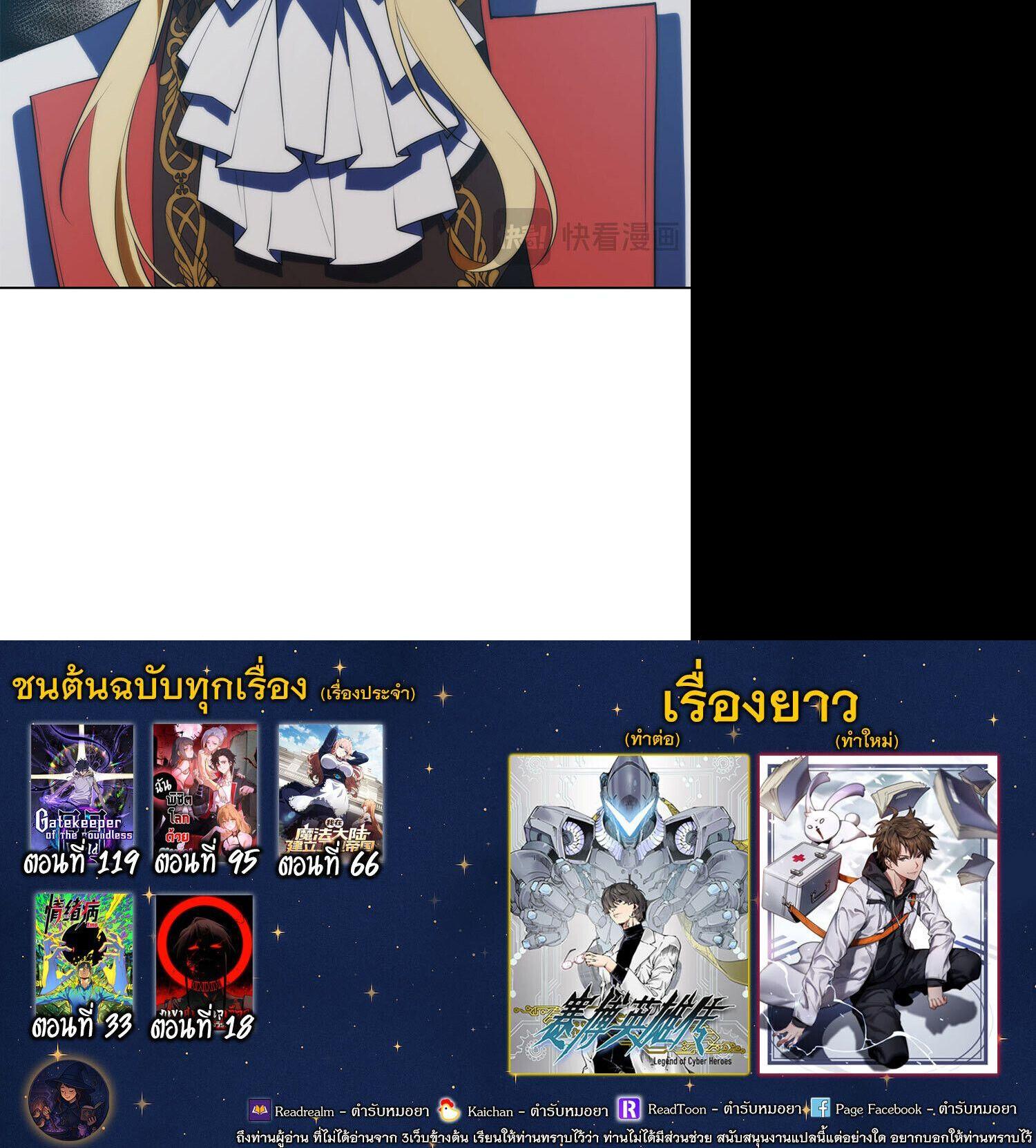 Manga-lc-com อ่านมังงะ อ่านการ์ตูน ออนไลน์ ฟรี Forging An Industrial Empire In A Magical World ตอนที่ 1 2 3 4 5 6 7 8 9 10 11 12 13 14 ฟรี ไม่มีโฆษณา Manga-lc - อ่าน มังงะ อ่าน การ์ตูน ออนไลน์ อ่านมังงะ ฟรี