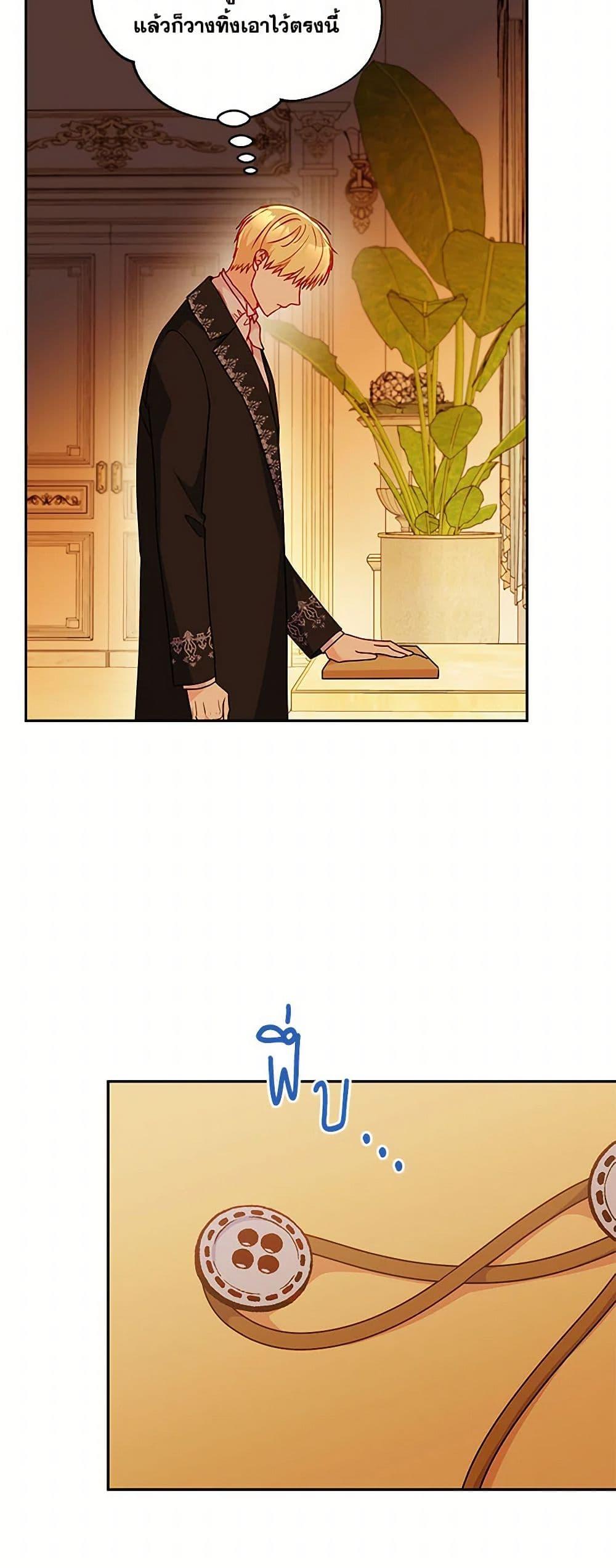 Manga-lc-com อ่านมังงะ อ่านการ์ตูน ออนไลน์ ฟรี Elena Evoy Observation Diary ตอนที่ 1 2 3 4 5 6 7 8 9 10 11 12 13 14 ฟรี ไม่มีโฆษณา Manga-lc - อ่าน มังงะ อ่าน การ์ตูน ออนไลน์ อ่านมังงะ ฟรี