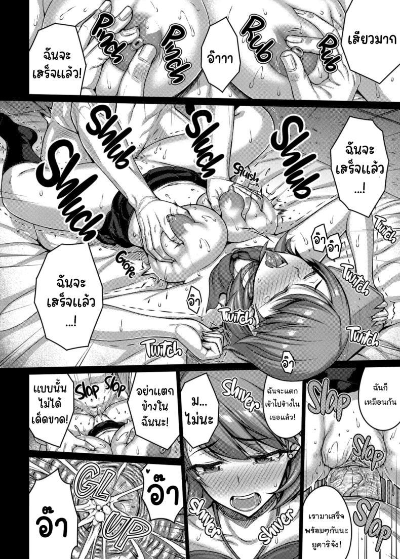 Doujin-Lc- อ่าน โดจิน มังฮวา เกาหลี ญี่ปุ่น จีน แปลไทย ลองใช้แอพใหม่ดูสิ [Darabuchidou (Darabuchi)] PAPAKATU SUGAR DADDY (Persona 3) ตอนที่ 1 2 3 4 5 6 7 8 9 10 11 12 13 14 ฟรี ไม่มีโฆษณา อ่าน โดจิน Manhwa เกาหลี ญี่ปุ่น จีน เรามีครบ คัดมาให้เน้นๆ โดจิน 18+ รับประกันความฟินโดย  Doujin Lc