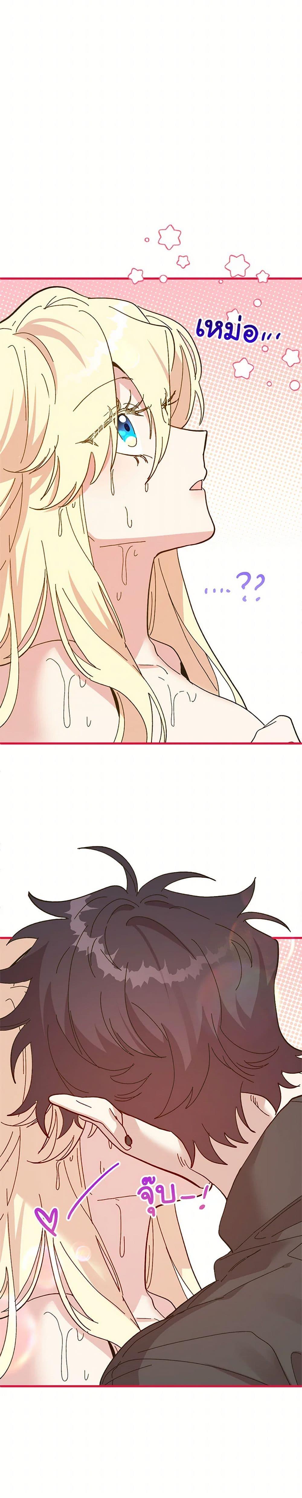 Manga-lc-com อ่านมังงะ อ่านการ์ตูน ออนไลน์ ฟรี The Princess Pretends to Be Crazy ตอนที่ 1 2 3 4 5 6 7 8 9 10 11 12 13 14 ฟรี ไม่มีโฆษณา Manga-lc - อ่าน มังงะ อ่าน การ์ตูน ออนไลน์ อ่านมังงะ ฟรี