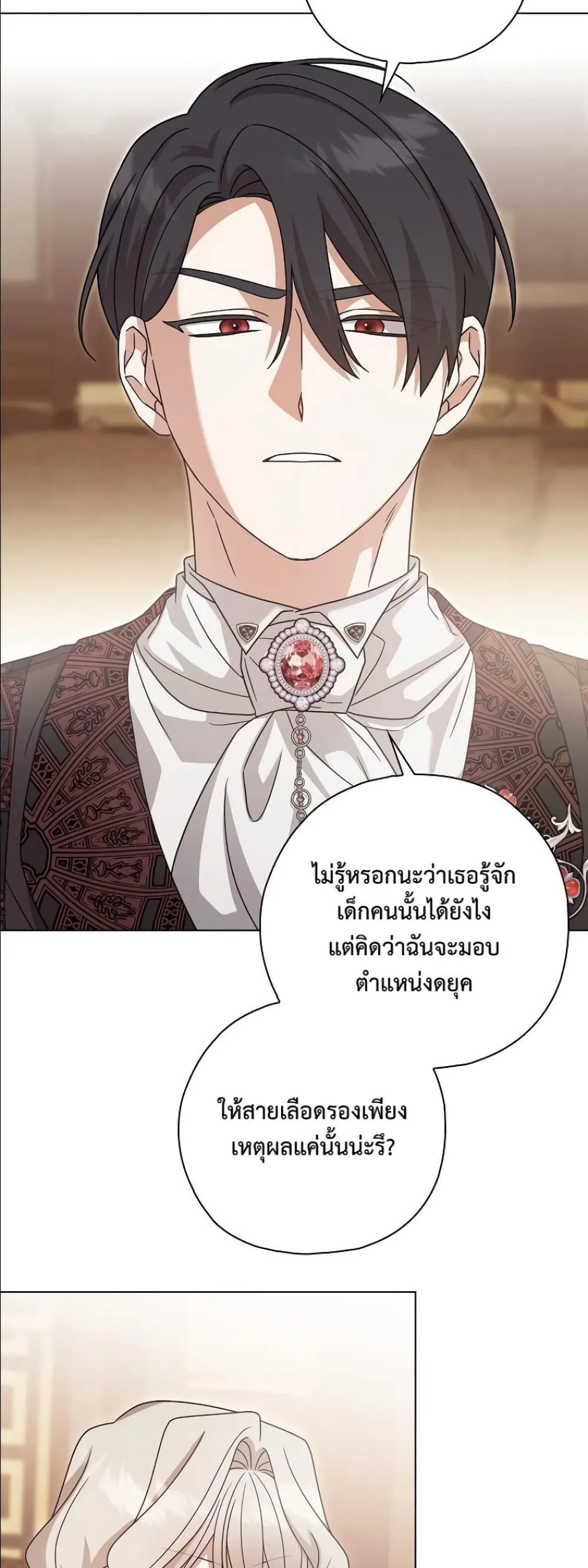 Manga-lc-com อ่านมังงะ อ่านการ์ตูน ออนไลน์ ฟรี Looking For The Villainess Contract Husband ตอนที่ 1 2 3 4 5 6 7 8 9 10 11 12 13 14 ฟรี ไม่มีโฆษณา Manga-lc - อ่าน มังงะ อ่าน การ์ตูน ออนไลน์ อ่านมังงะ ฟรี