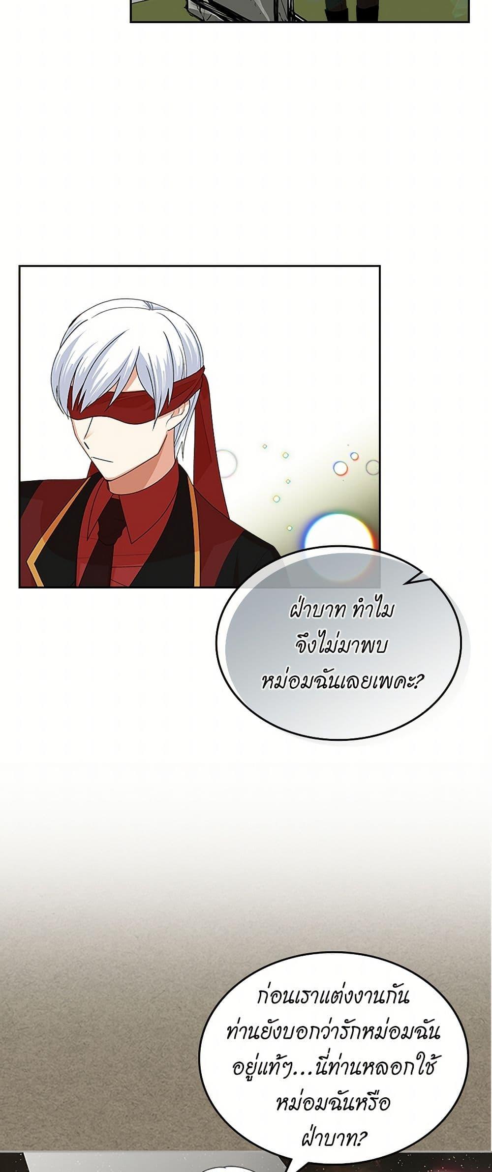 Manga-lc-com อ่านมังงะ อ่านการ์ตูน ออนไลน์ ฟรี The Antagonist’s Pet ตอนที่ 1 2 3 4 5 6 7 8 9 10 11 12 13 14 ฟรี ไม่มีโฆษณา Manga-lc - อ่าน มังงะ อ่าน การ์ตูน ออนไลน์ อ่านมังงะ ฟรี