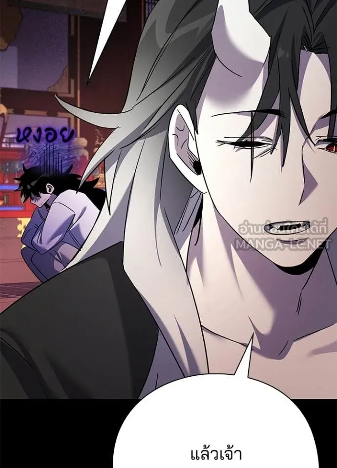 คืนแห่งโทแกบี ตอนที่ 112 รูปที่ 76