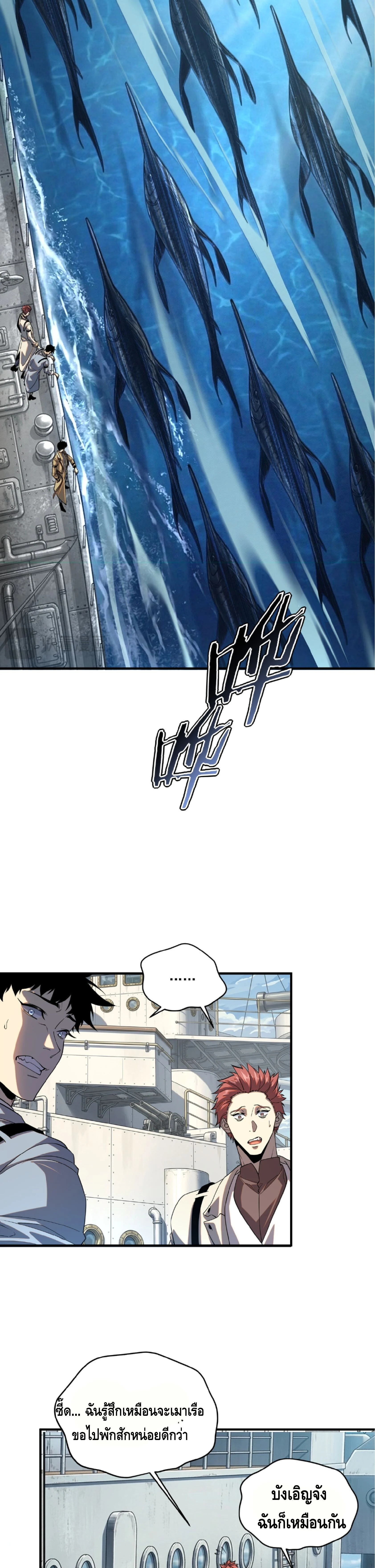 Manga-lc-com อ่านมังงะ อ่านการ์ตูน ออนไลน์ ฟรี Awakening the Purple Thunder at the Beginning ปลุกอาชีพระดับ ตอนที่ 1 2 3 4 5 6 7 8 9 10 11 12 13 14 ฟรี ไม่มีโฆษณา Manga-lc - อ่าน มังงะ อ่าน การ์ตูน ออนไลน์ อ่านมังงะ ฟรี