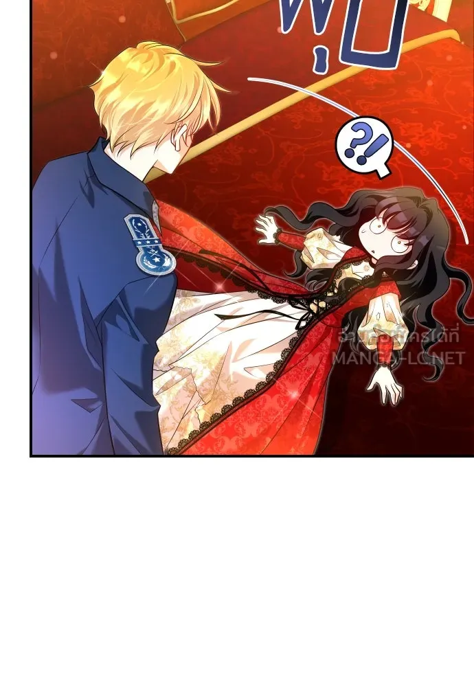 จักรพรรดิคลั่งรักที่เด็กกว่าฉันพันปี ตอนที่ 15 รูปที่ 15