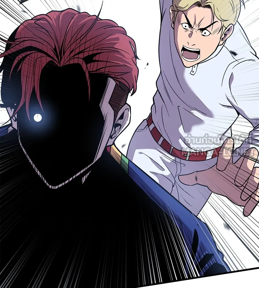 เรียกฉันว่าพระเจ้า ตอนที่ 2 ร่างทรง อีชิน รูปที่ 27