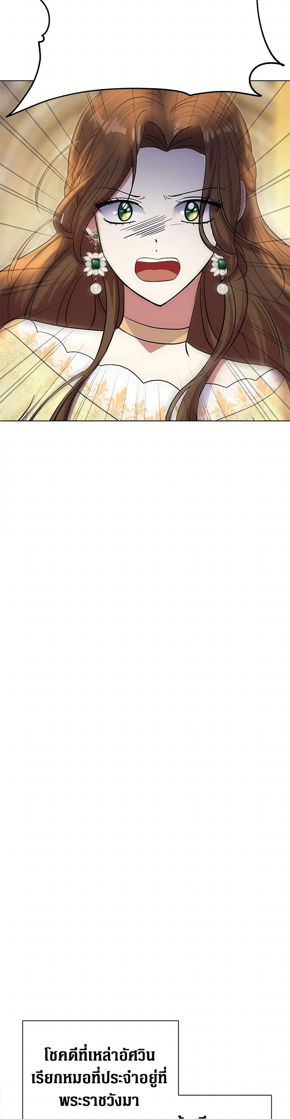 Manga-lc-com อ่านมังงะ อ่านการ์ตูน ออนไลน์ ฟรี The Villainess Once Said ตอนที่ 1 2 3 4 5 6 7 8 9 10 11 12 13 14 ฟรี ไม่มีโฆษณา Manga-lc - อ่าน มังงะ อ่าน การ์ตูน ออนไลน์ อ่านมังงะ ฟรี