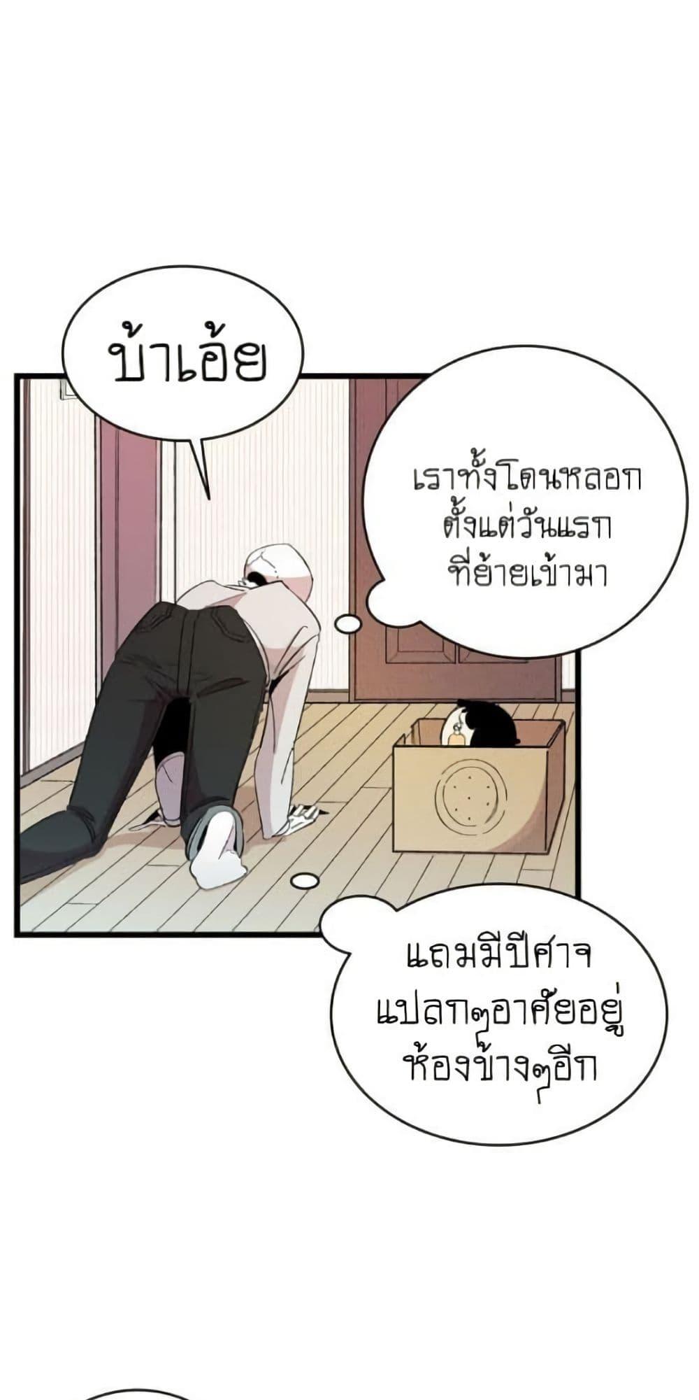 Manga-lc-com อ่านมังงะ อ่านการ์ตูน ออนไลน์ ฟรี The Skeleton Becomes a Cat Dad ตอนที่ 1 2 3 4 5 6 7 8 9 10 11 12 13 14 ฟรี ไม่มีโฆษณา Manga-lc - อ่าน มังงะ อ่าน การ์ตูน ออนไลน์ อ่านมังงะ ฟรี