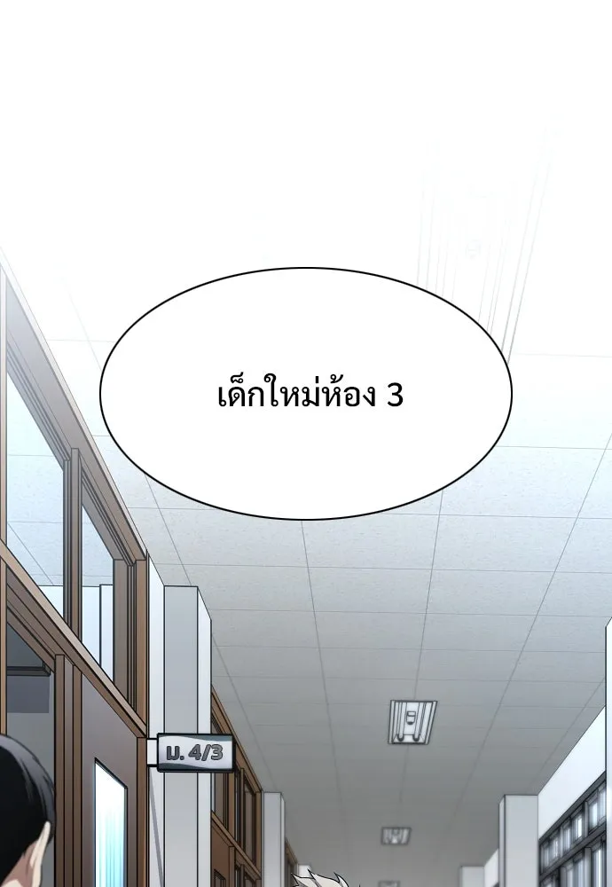 JAKDU ตอนที่ 61 รูปที่ 131