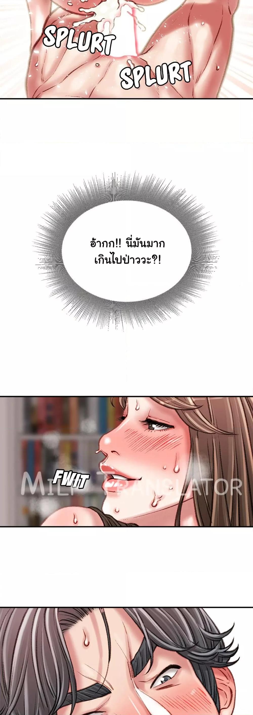 Doujin-Lc- อ่าน โดจิน มังฮวา เกาหลี ญี่ปุ่น จีน แปลไทย Distractions ตอนที่ 1 2 3 4 5 6 7 8 9 10 11 12 13 14 ฟรี ไม่มีโฆษณา อ่าน โดจิน Manhwa เกาหลี ญี่ปุ่น จีน เรามีครบ คัดมาให้เน้นๆ โดจิน 18+ รับประกันความฟินโดย  Doujin Lc