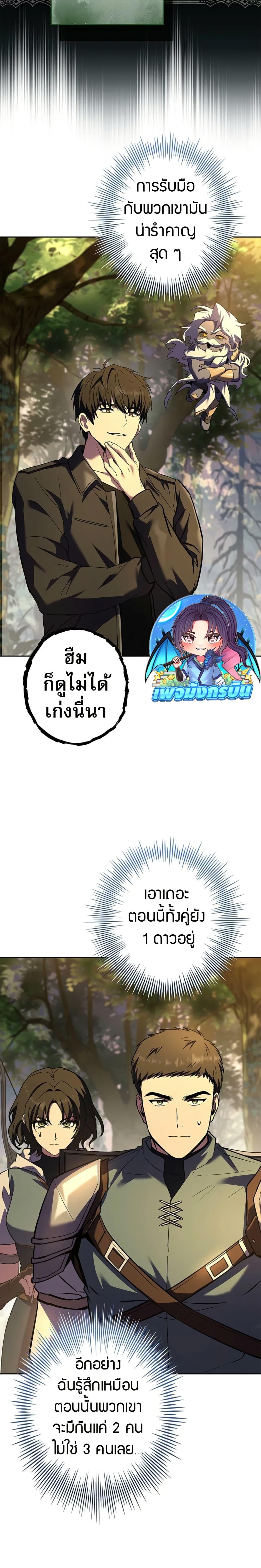Manga-lc-com อ่านมังงะ อ่านการ์ตูน ออนไลน์ ฟรี The Saint Levels Up Through Necromancy ตอนที่ 1 2 3 4 5 6 7 8 9 10 11 12 13 14 ฟรี ไม่มีโฆษณา Manga-lc - อ่าน มังงะ อ่าน การ์ตูน ออนไลน์ อ่านมังงะ ฟรี