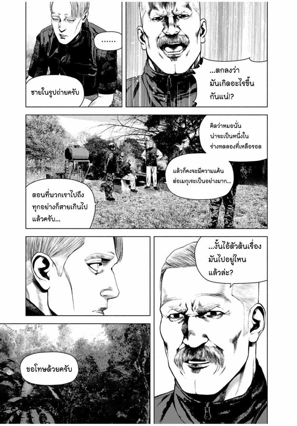 Manga-lc-com อ่านมังงะ อ่านการ์ตูน ออนไลน์ ฟรี Furitsumore Kodoku na Shi yo ตอนที่ 1 2 3 4 5 6 7 8 9 10 11 12 13 14 ฟรี ไม่มีโฆษณา Manga-lc - อ่าน มังงะ อ่าน การ์ตูน ออนไลน์ อ่านมังงะ ฟรี