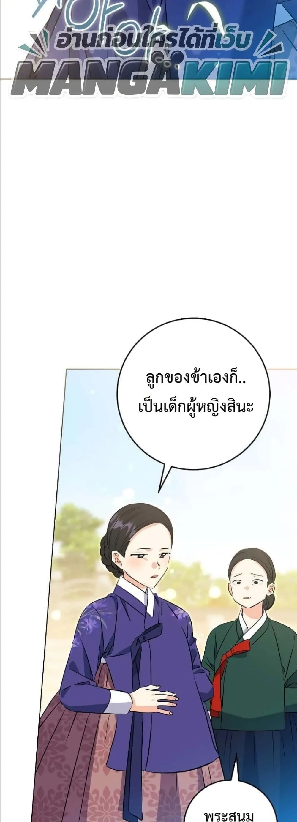 Manga-lc-com อ่านมังงะ อ่านการ์ตูน ออนไลน์ ฟรี The Princess’s Guide to a Perfect Life ตอนที่ 1 2 3 4 5 6 7 8 9 10 11 12 13 14 ฟรี ไม่มีโฆษณา Manga-lc - อ่าน มังงะ อ่าน การ์ตูน ออนไลน์ อ่านมังงะ ฟรี