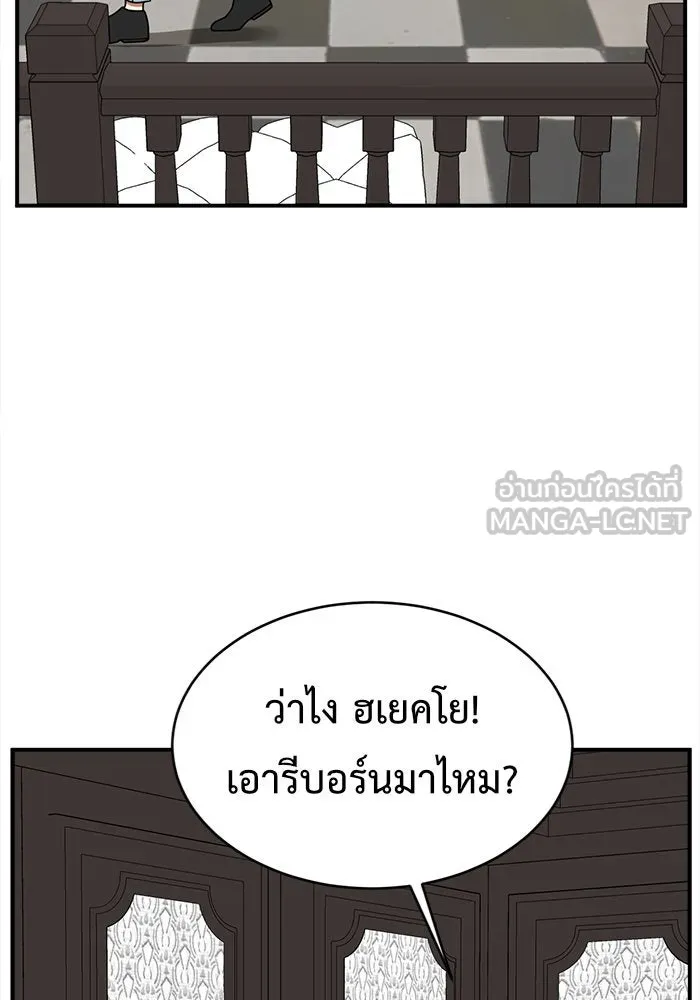 ช่วยเปลี่ยนฉันที ตอนที่ 139. ฮานายอง 12 รูปที่ 30