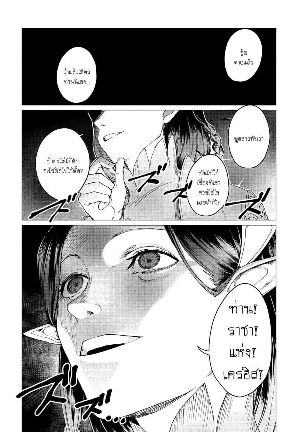 Manga-lc-com อ่านมังงะ อ่านการ์ตูน ออนไลน์ ฟรี Ore wa Subete wo “Parry” Suru ตอนที่ 1 2 3 4 5 6 7 8 9 10 11 12 13 14 ฟรี ไม่มีโฆษณา Manga-lc - อ่าน มังงะ อ่าน การ์ตูน ออนไลน์ อ่านมังงะ ฟรี