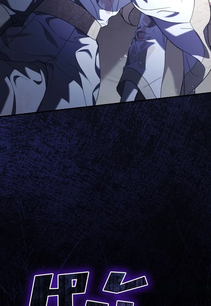 หมาป่าคู่เคียงบัลลังก์ ตอนที่ 12 รูปที่ 92