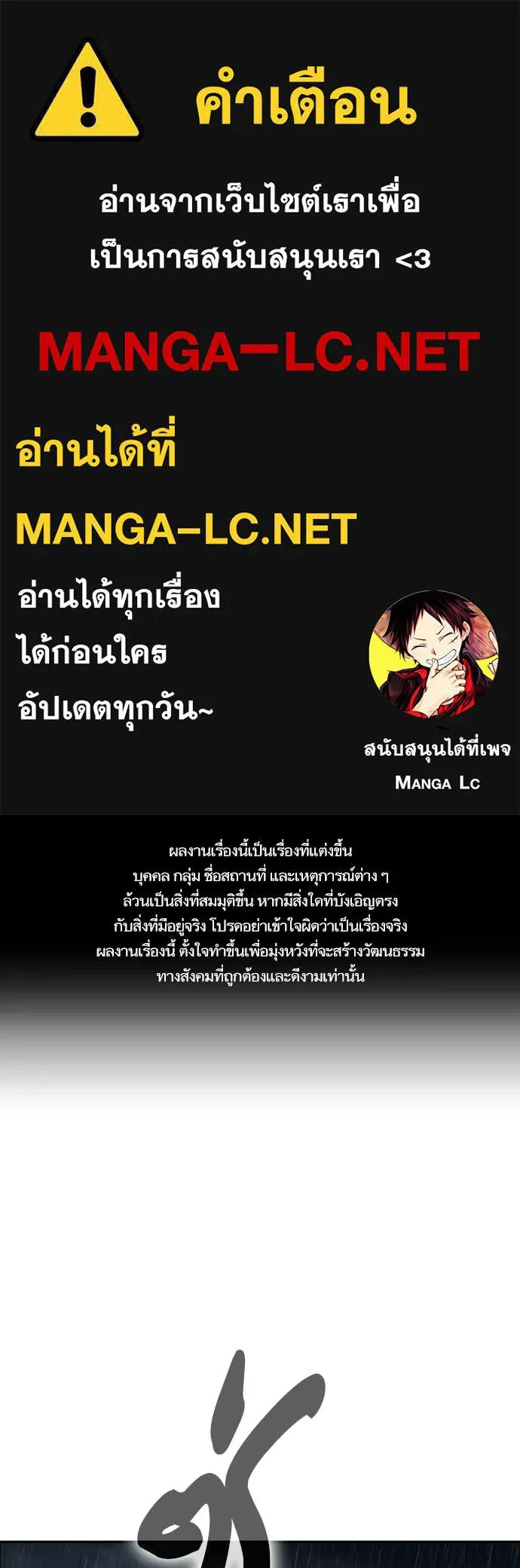 Study Group ตอนที่ 312 รูปที่ 1