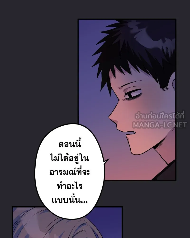 Promise of Death ตอนที่ ep19  ครั้งสุดท้าย รูปที่ 60