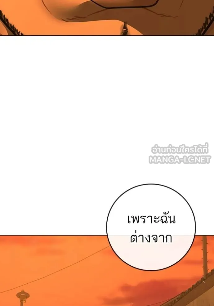 reality ตอนที่ 147 รูปที่ 162