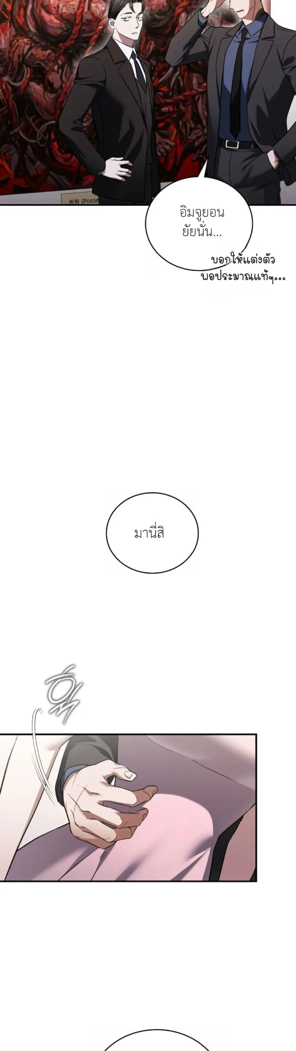 Manga-lc-com อ่านมังงะ อ่านการ์ตูน ออนไลน์ ฟรี Bastard Uncle ตอนที่ 1 2 3 4 5 6 7 8 9 10 11 12 13 14 ฟรี ไม่มีโฆษณา Manga-lc - อ่าน มังงะ อ่าน การ์ตูน ออนไลน์ อ่านมังงะ ฟรี