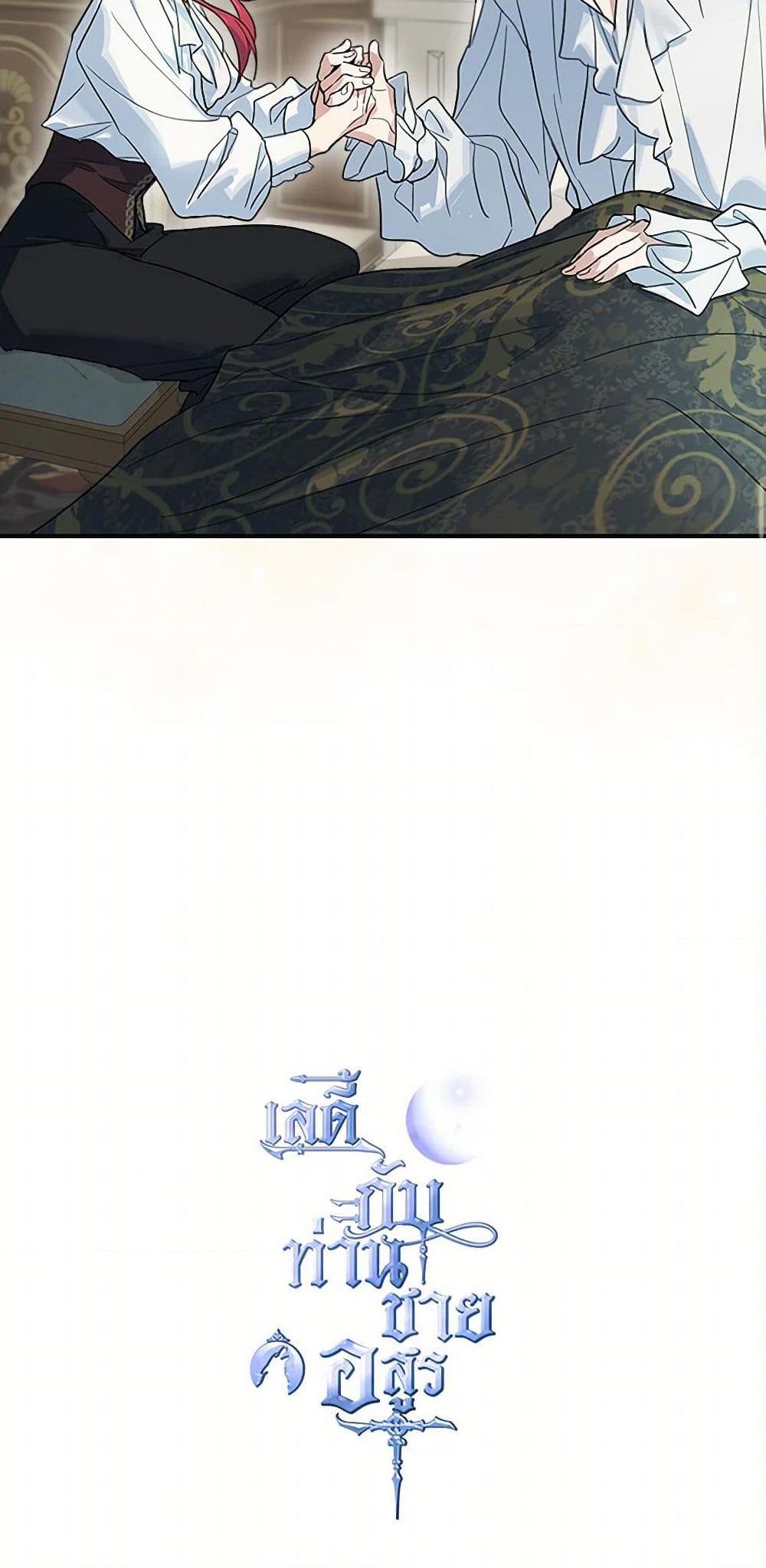 Manga-lc-com อ่านมังงะ อ่านการ์ตูน ออนไลน์ ฟรี The Lady and the Beast ตอนที่ 1 2 3 4 5 6 7 8 9 10 11 12 13 14 ฟรี ไม่มีโฆษณา Manga-lc - อ่าน มังงะ อ่าน การ์ตูน ออนไลน์ อ่านมังงะ ฟรี