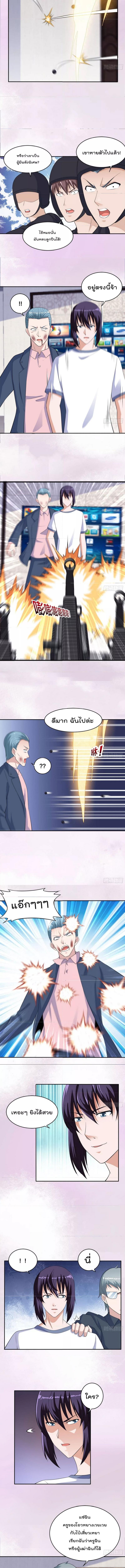 Manga-lc-com อ่านมังงะ อ่านการ์ตูน ออนไลน์ ฟรี The Cultivators Guardian in The City ตอนที่ 1 2 3 4 5 6 7 8 9 10 11 12 13 14 ฟรี ไม่มีโฆษณา Manga-lc - อ่าน มังงะ อ่าน การ์ตูน ออนไลน์ อ่านมังงะ ฟรี