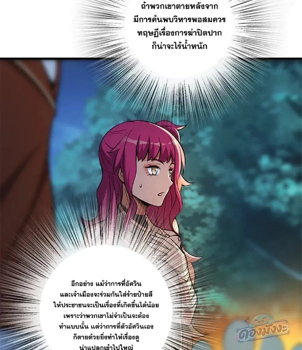 Manga-lc-com อ่านมังงะ อ่านการ์ตูน ออนไลน์ ฟรี Release That Witch ตอนที่ 1 2 3 4 5 6 7 8 9 10 11 12 13 14 ฟรี ไม่มีโฆษณา Manga-lc - อ่าน มังงะ อ่าน การ์ตูน ออนไลน์ อ่านมังงะ ฟรี