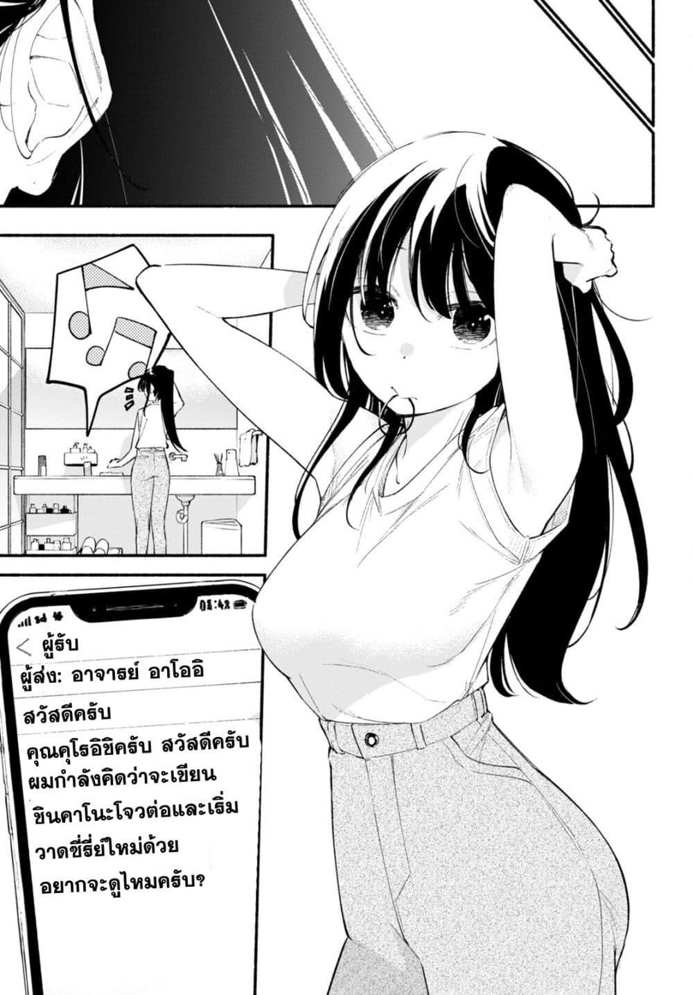 Manga-lc-com อ่านมังงะ อ่านการ์ตูน ออนไลน์ ฟรี Imouto ga Oshi sugiru! ตอนที่ 1 2 3 4 5 6 7 8 9 10 11 12 13 14 ฟรี ไม่มีโฆษณา Manga-lc - อ่าน มังงะ อ่าน การ์ตูน ออนไลน์ อ่านมังงะ ฟรี