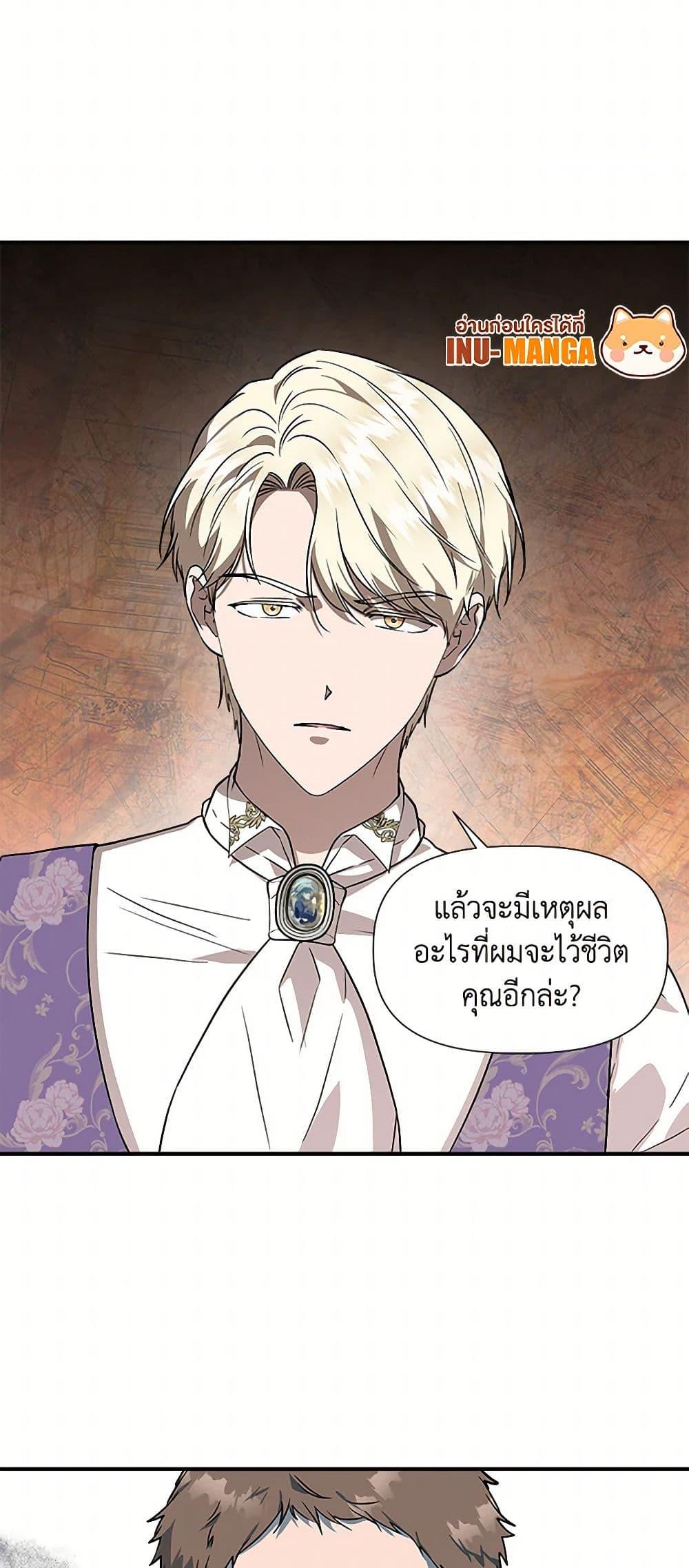 Manga-lc-com อ่านมังงะ อ่านการ์ตูน ออนไลน์ ฟรี I Wasn’t the Cinderella ตอนที่ 1 2 3 4 5 6 7 8 9 10 11 12 13 14 ฟรี ไม่มีโฆษณา Manga-lc - อ่าน มังงะ อ่าน การ์ตูน ออนไลน์ อ่านมังงะ ฟรี