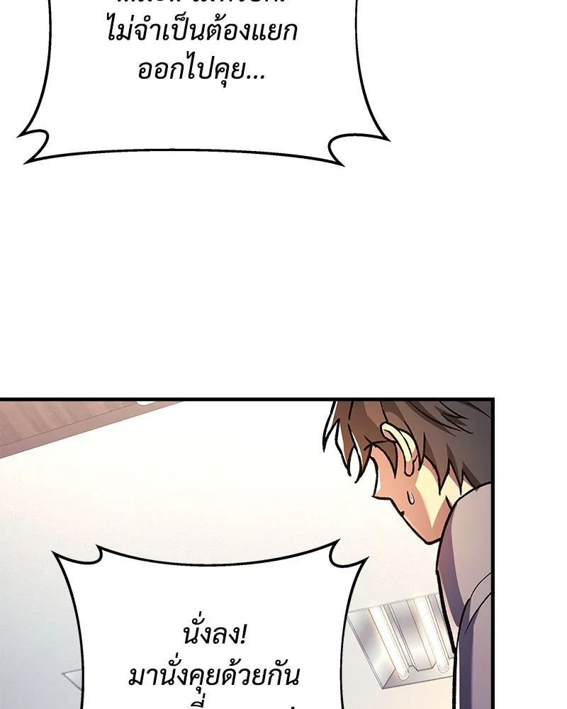 สัปดาห์นี้งดอัปตอนใหม่ ตอนที่ 34 รูปที่ 28