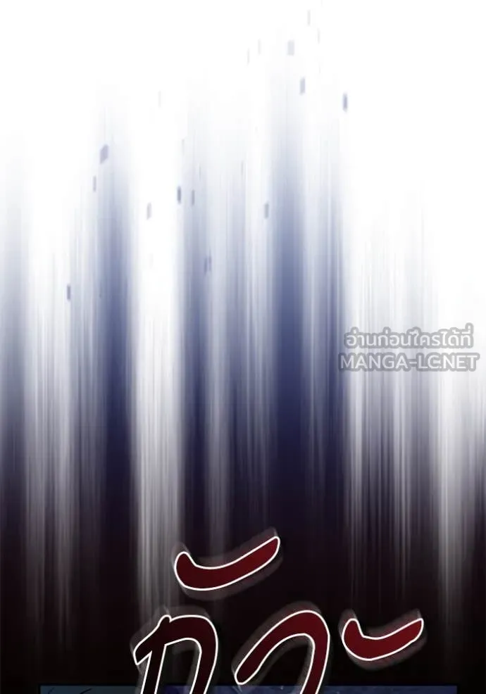 ศาสตราจารย์จำเป็น ตอนที่ 91 รูปที่ 61