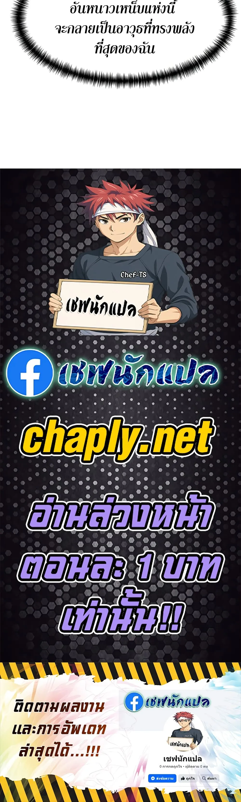 Manga-lc-com อ่านมังงะ อ่านการ์ตูน ออนไลน์ ฟรี Genius Grandson of the Loan Shark King – หลานอัจฉริยะของราชา ตอนที่ 1 2 3 4 5 6 7 8 9 10 11 12 13 14 ฟรี ไม่มีโฆษณา Manga-lc - อ่าน มังงะ อ่าน การ์ตูน ออนไลน์ อ่านมังงะ ฟรี