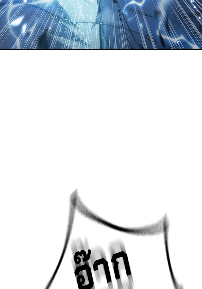 เยาวชนคนคุก ตอนที่ 3 รูปที่ 260