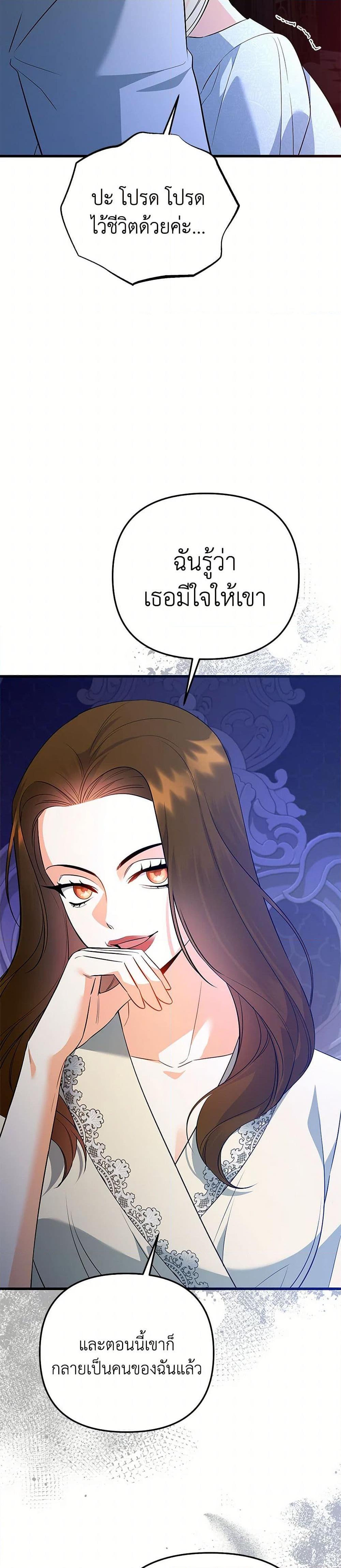 Manga-lc-com อ่านมังงะ อ่านการ์ตูน ออนไลน์ ฟรี I Created a Harem by Accident! ตอนที่ 1 2 3 4 5 6 7 8 9 10 11 12 13 14 ฟรี ไม่มีโฆษณา Manga-lc - อ่าน มังงะ อ่าน การ์ตูน ออนไลน์ อ่านมังงะ ฟรี