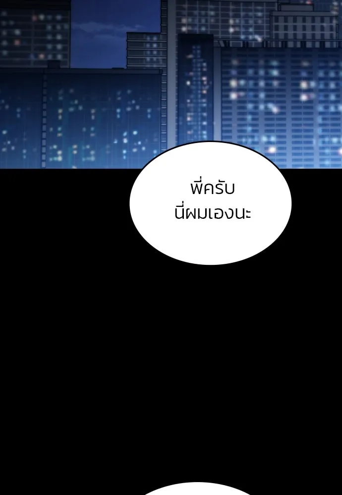 รักแล้วห้ามเลิก ตอนที่ 42 รูปที่ 26