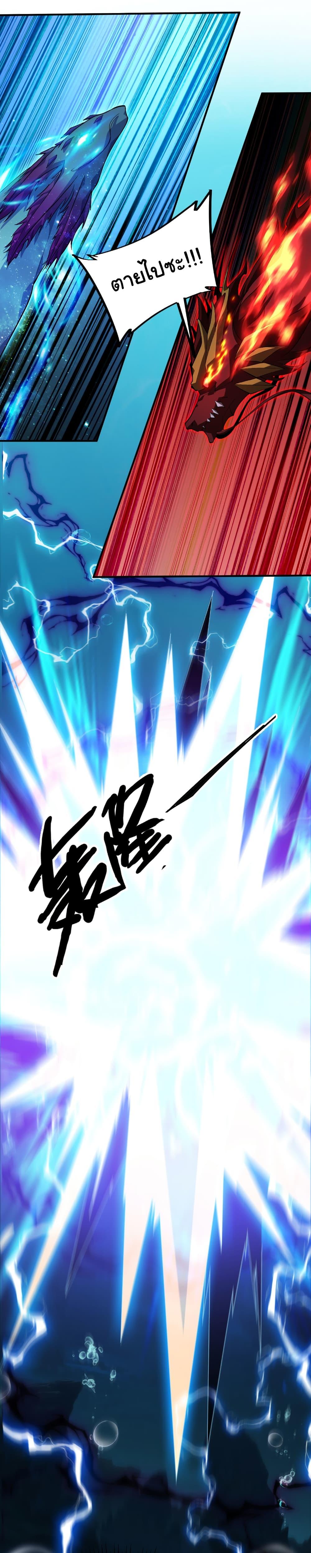 Manga-lc-com อ่านมังงะ อ่านการ์ตูน ออนไลน์ ฟรี Start evolution from koi to dragon ตอนที่ 1 2 3 4 5 6 7 8 9 10 11 12 13 14 ฟรี ไม่มีโฆษณา Manga-lc - อ่าน มังงะ อ่าน การ์ตูน ออนไลน์ อ่านมังงะ ฟรี