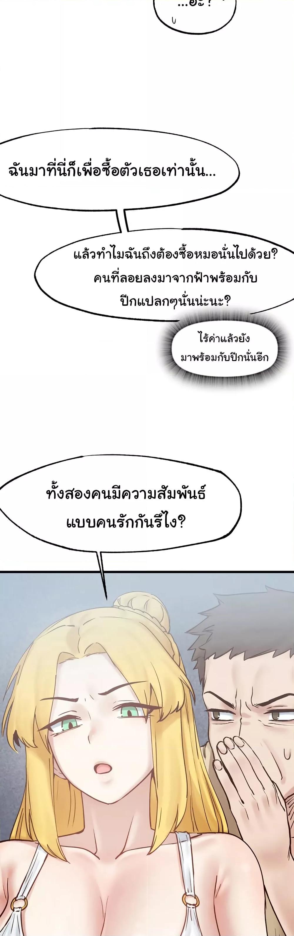 Doujin-Lc- อ่าน โดจิน มังฮวา เกาหลี ญี่ปุ่น จีน แปลไทย Global Sexual Culture Research Institute ตอนที่ 1 2 3 4 5 6 7 8 9 10 11 12 13 14 ฟรี ไม่มีโฆษณา อ่าน โดจิน Manhwa เกาหลี ญี่ปุ่น จีน เรามีครบ คัดมาให้เน้นๆ โดจิน 18+ รับประกันความฟินโดย  Doujin Lc