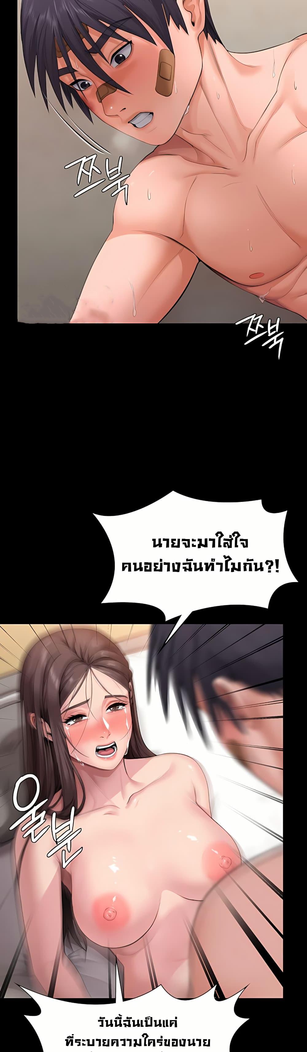 Doujin-Lc- อ่าน โดจิน มังฮวา เกาหลี ญี่ปุ่น จีน แปลไทย Protect You ตอนที่ 1 2 3 4 5 6 7 8 9 10 11 12 13 14 ฟรี ไม่มีโฆษณา อ่าน โดจิน Manhwa เกาหลี ญี่ปุ่น จีน เรามีครบ คัดมาให้เน้นๆ โดจิน 18+ รับประกันความฟินโดย  Doujin Lc