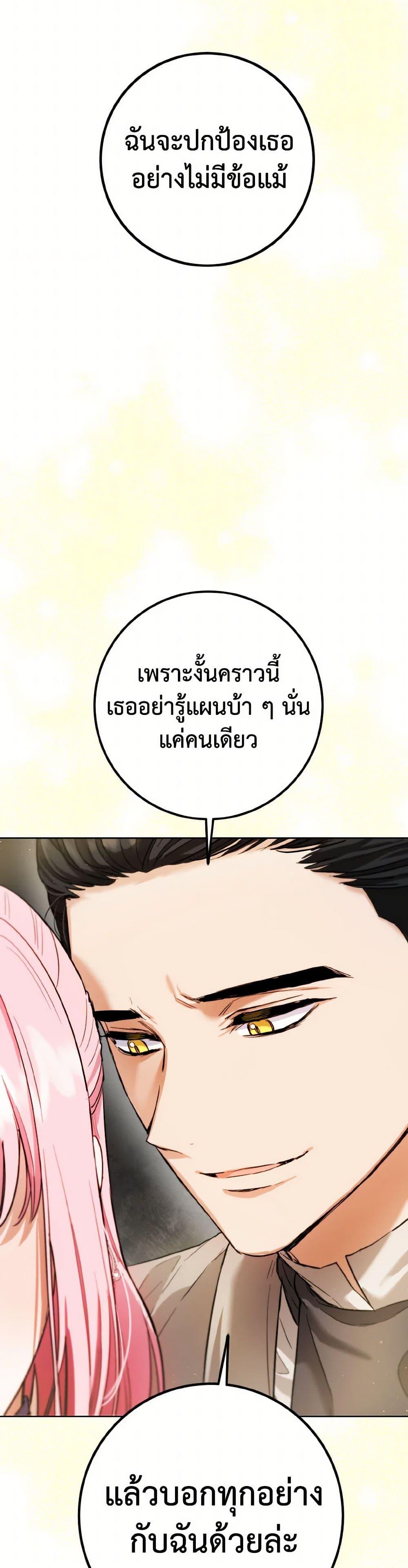 Manga-lc-com อ่านมังงะ อ่านการ์ตูน ออนไลน์ ฟรี The Heiress’s Double Life ตอนที่ 1 2 3 4 5 6 7 8 9 10 11 12 13 14 ฟรี ไม่มีโฆษณา Manga-lc - อ่าน มังงะ อ่าน การ์ตูน ออนไลน์ อ่านมังงะ ฟรี