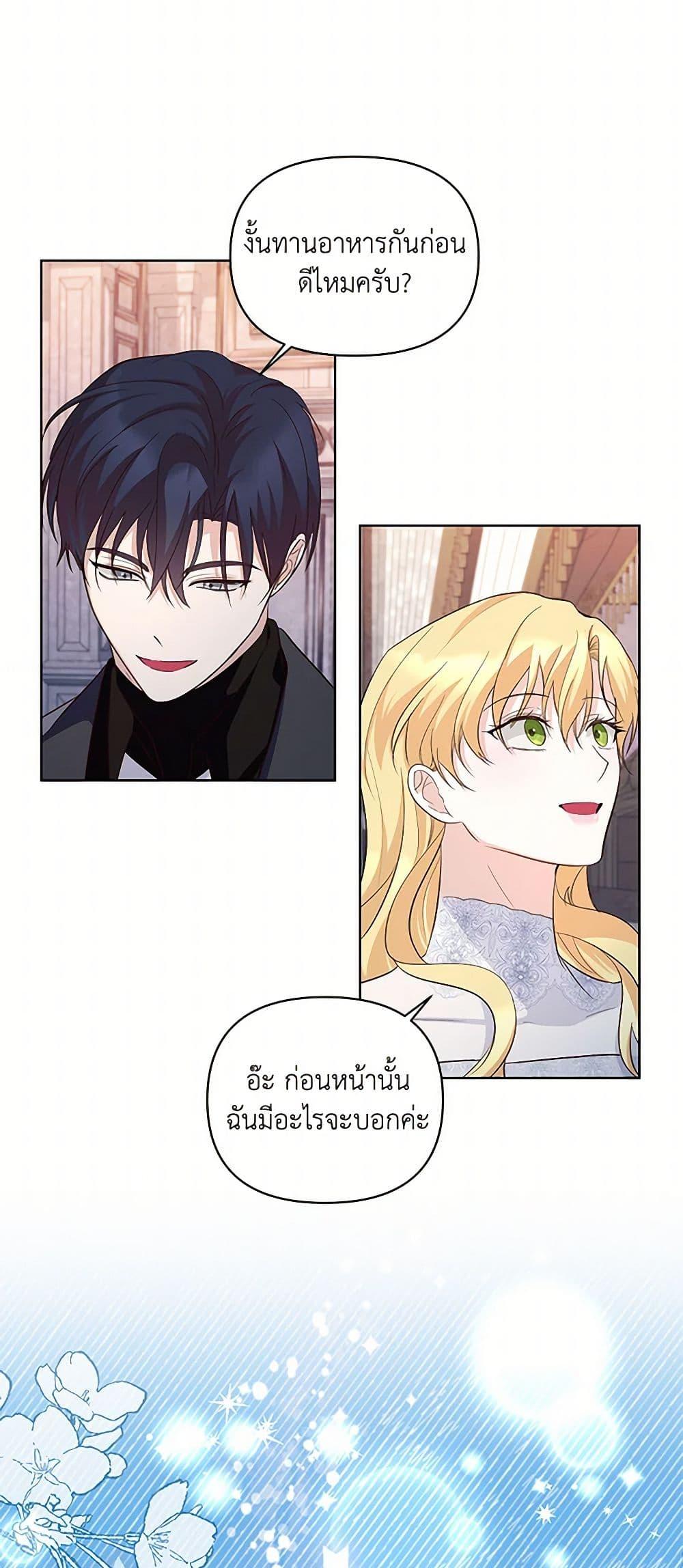 Manga-lc-com อ่านมังงะ อ่านการ์ตูน ออนไลน์ ฟรี Once Married ตอนที่ 1 2 3 4 5 6 7 8 9 10 11 12 13 14 ฟรี ไม่มีโฆษณา Manga-lc - อ่าน มังงะ อ่าน การ์ตูน ออนไลน์ อ่านมังงะ ฟรี